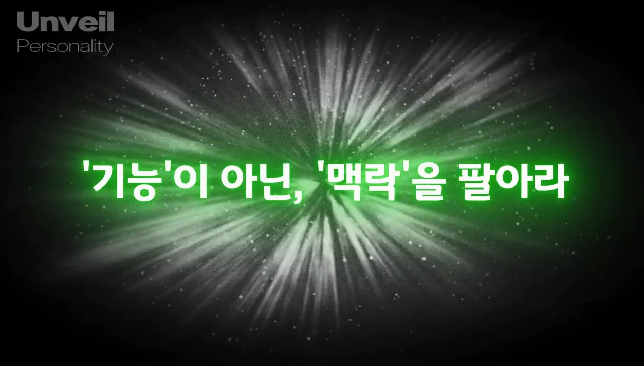 (늦으면 효과 없음) 바이브 코딩 공부할 시간에 유튜버가 되세요 - 실전 화면 2 - 바이브코딩