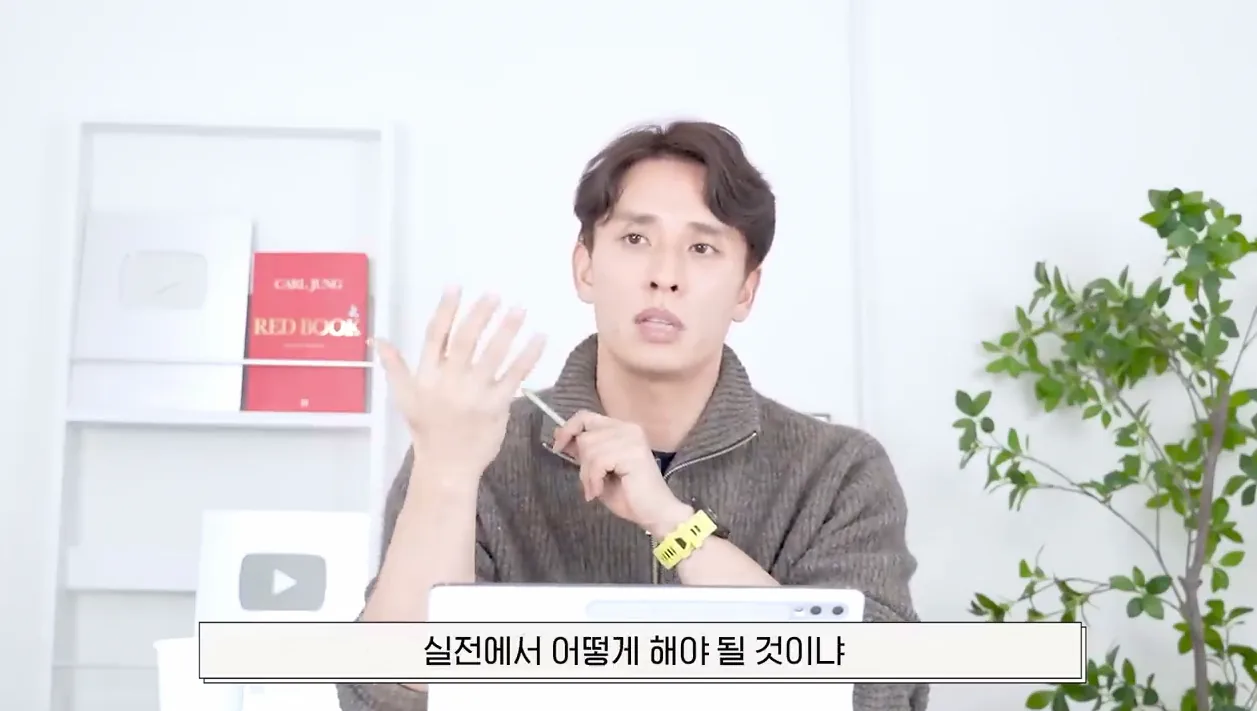 월 3,000만 원씩 버는 20대들의 최신 공식. 완벽정리 - 본문 이미지 2 - 부업