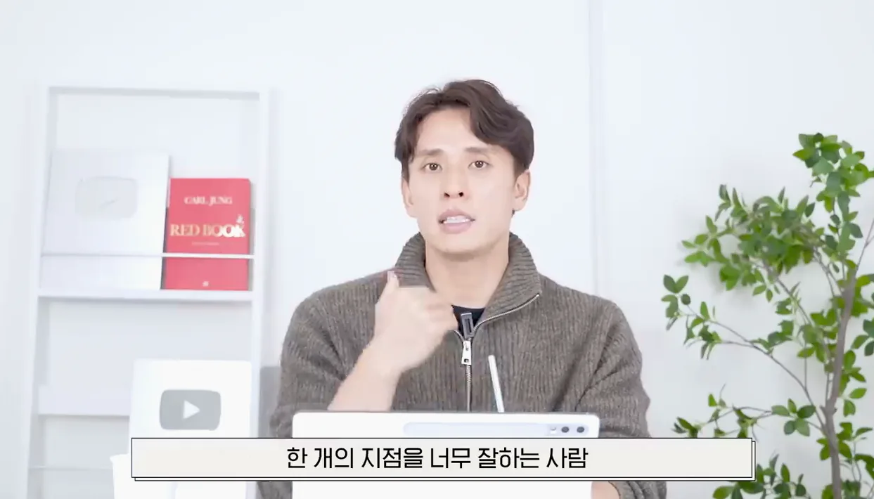 월 3,000만 원씩 버는 20대들의 최신 공식. 완벽정리 - 본문 이미지 3 - 부업