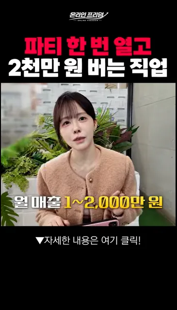 불경기에 더 잘 나간다는 요즘 MZ직업 - 본문 이미지 1 - MZ세대직업
