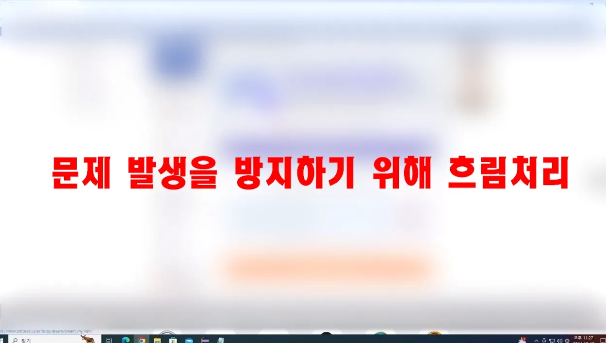 [JAVA] 26. 로또 1등 되면 좋겠다...(로또 1등 예상번호 뽑기) - 본문 이미지 2 - JAVA