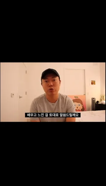 코딩 빨리 배우고 싶으면 이렇게는 하지 마세요 - 본문 이미지 1 - 코딩배우기
