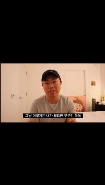 코딩 빨리 배우고 싶으면 이렇게는 하지 마세요 - 참고 컷 3 - 코딩배우기
