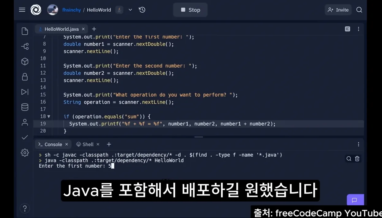 MS는 왜 Java를 제거하려 했을까? (기술 냉전 중 탄생한 C#과 .NET) - 주요 포인트 3 - 자바