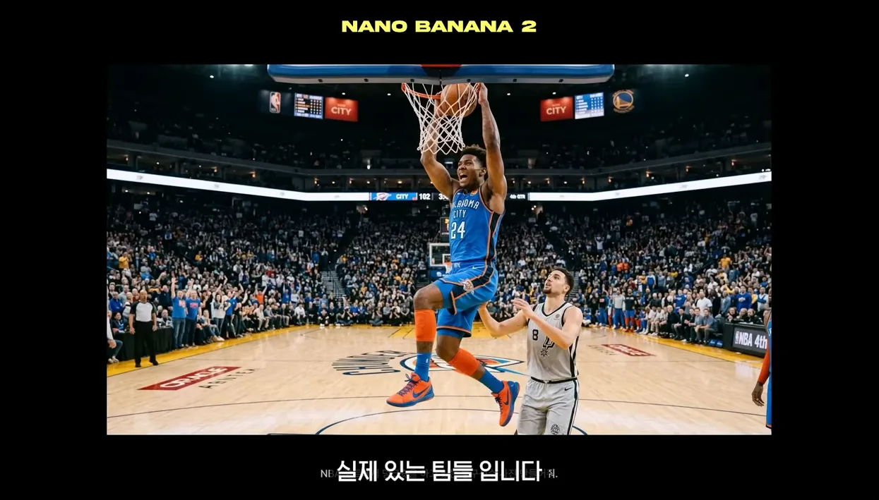 나노바나나2는 프로를 넘어섰을까? 뭘 써야 하는지 알려드림 - 본문 이미지 1 - 나노바나2