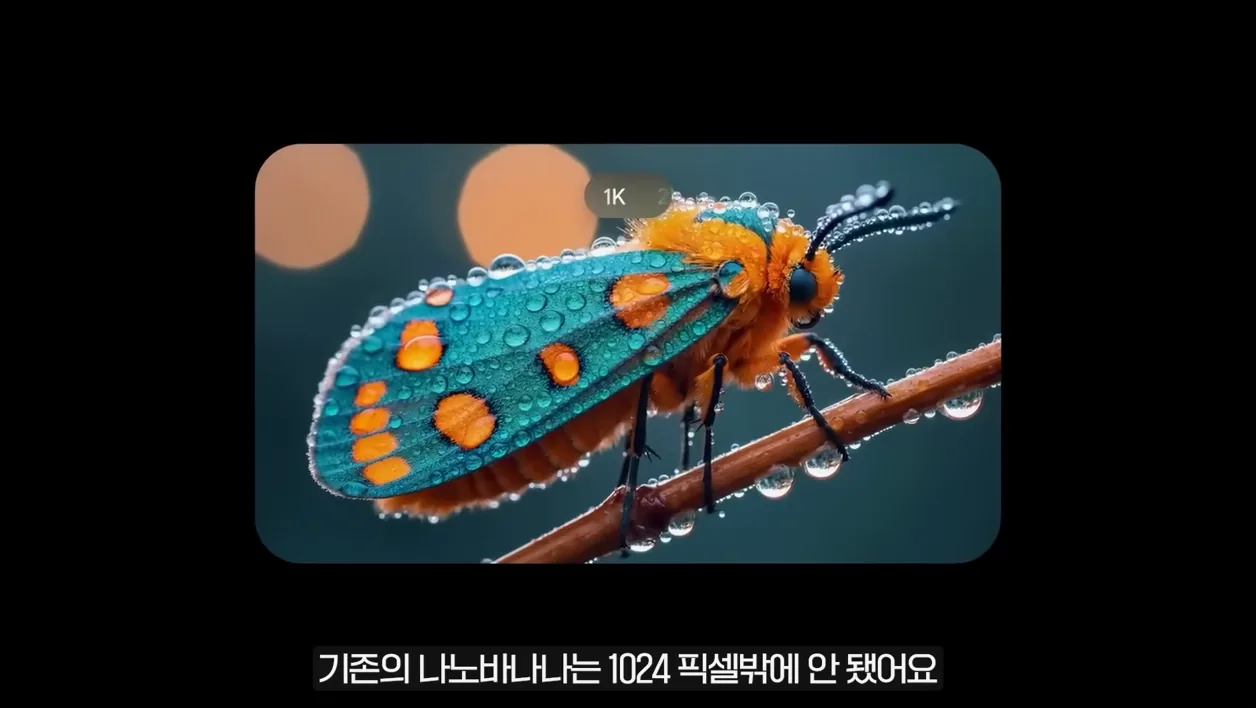 호들갑X 진짜 역대급 AI..무료로 디자이너 뺨치는 퀄리티 뽑는 방법 - 참고 컷 1 - AI