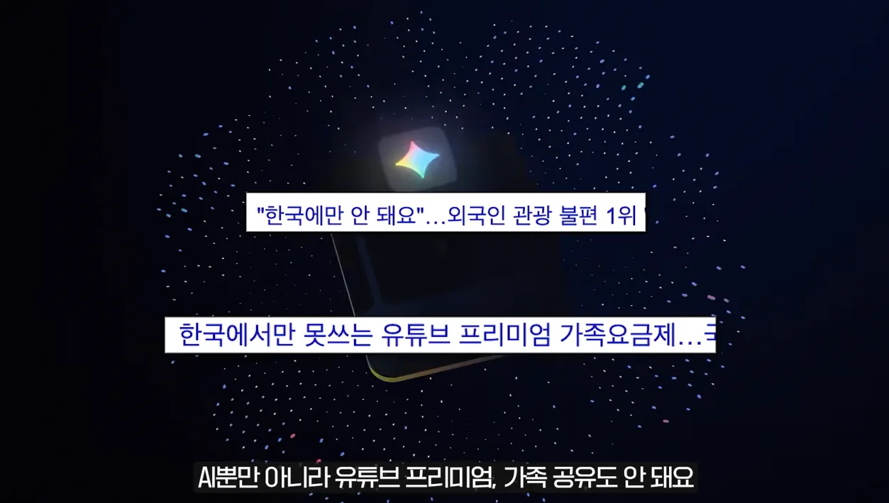 호들갑X 진짜 역대급 AI..무료로 디자이너 뺨치는 퀄리티 뽑는 방법 - 실전 화면 3 - AI
