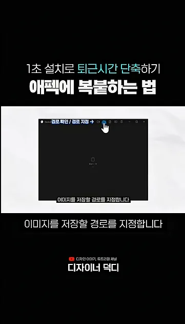 애펙에 이미지를 복붙 하는 가장 쉬운 법 - 본문 이미지 1 - 애프터이펙트