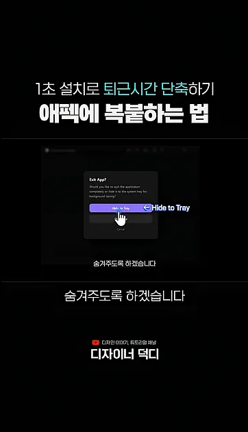 애펙에 이미지를 복붙 하는 가장 쉬운 법 - 핵심 장면 3 - 애프터이펙트