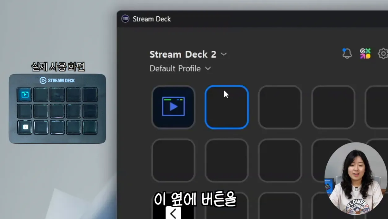 버튼 하나로 작업 효율 높이는 LCD 단축키, 데스크테리어 필수템 엘가토 스트림덱 시저 키 SCISSOR KEYS - 주요 포인트 3 - 엘가토스트림덱