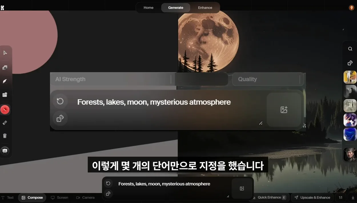 동그라미와 네모를 넣으면 예술 작품으로 바꿔주는 AI - 실전 화면 1 - AI