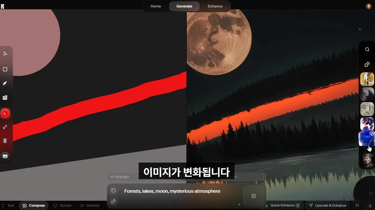 동그라미와 네모를 넣으면 예술 작품으로 바꿔주는 AI - 핵심 장면 2 - AI