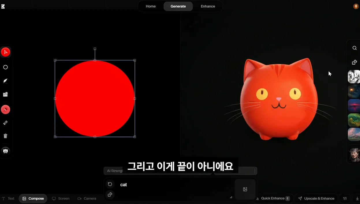 동그라미와 네모를 넣으면 예술 작품으로 바꿔주는 AI - 핵심 장면 3 - AI