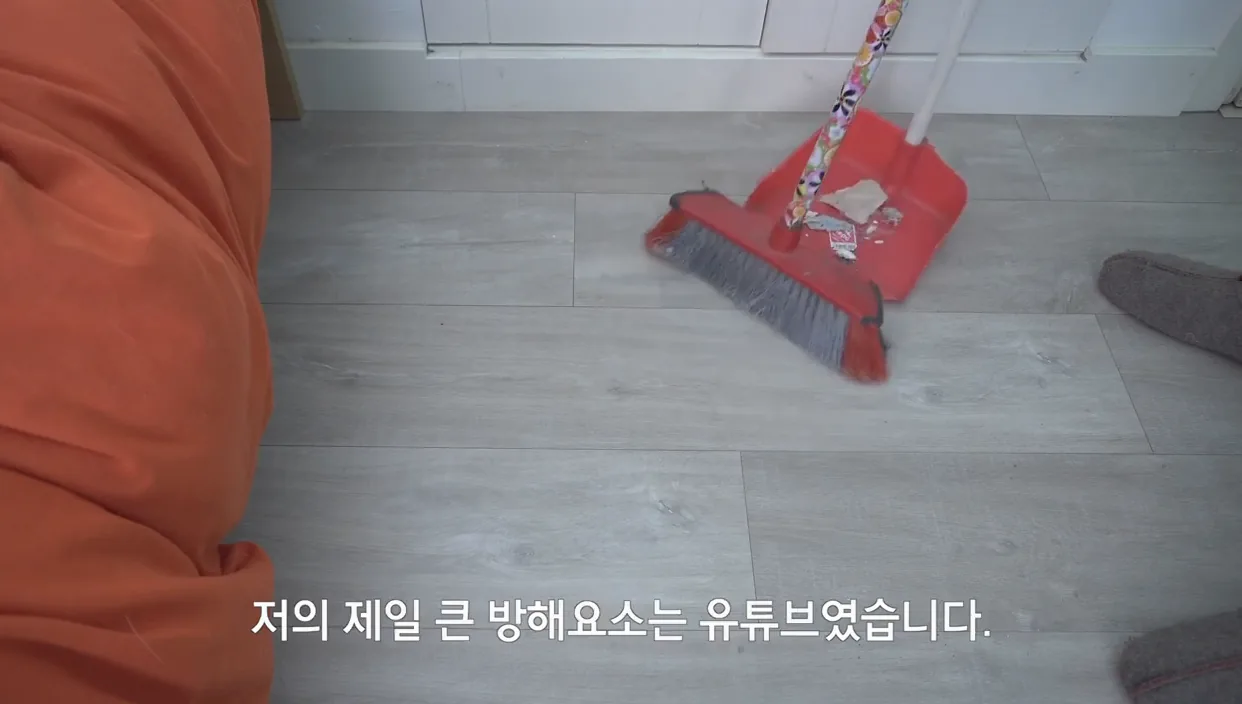 [인생꿀팁] 의지력 없이도 성공하는 방법 - 실전 화면 1 - 의지력