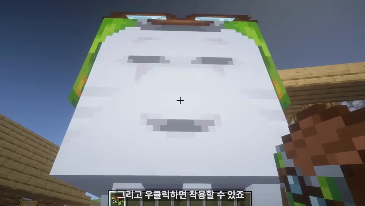 마인크래프트 1.21.6 업데이트 총정리!  해피가스트와 그래픽 업데이트 그리고 끈 버프까지!! - 현장 스냅 1 - 마인크래프트