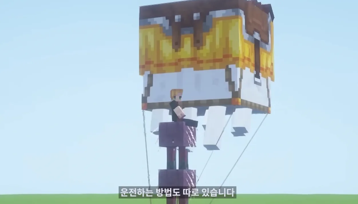 마인크래프트 1.21.6 업데이트 총정리!  해피가스트와 그래픽 업데이트 그리고 끈 버프까지!! - 실전 화면 2 - 마인크래프트