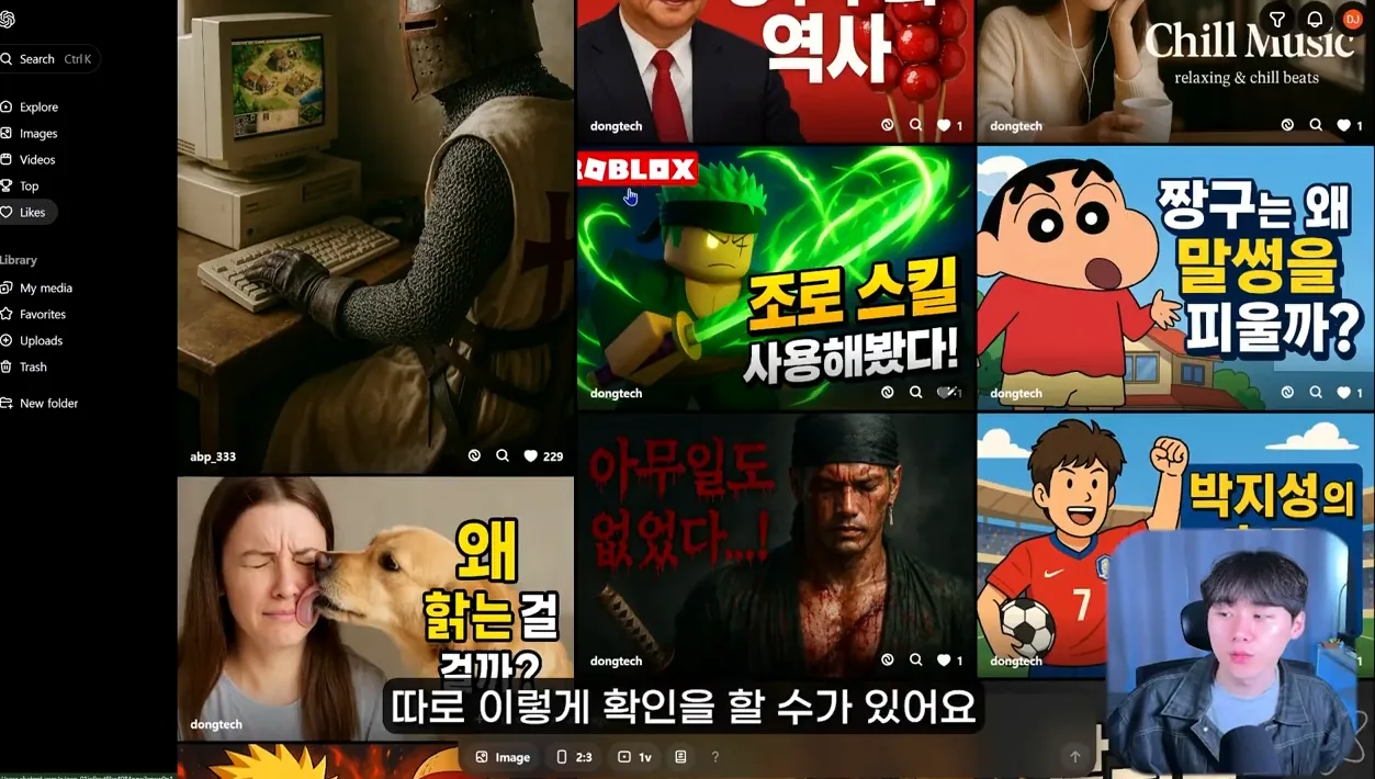 Sora AI 하나로 유튜브 썸네일 인생 바뀜(Chat gpt) - 주요 포인트 1 - SoraAI