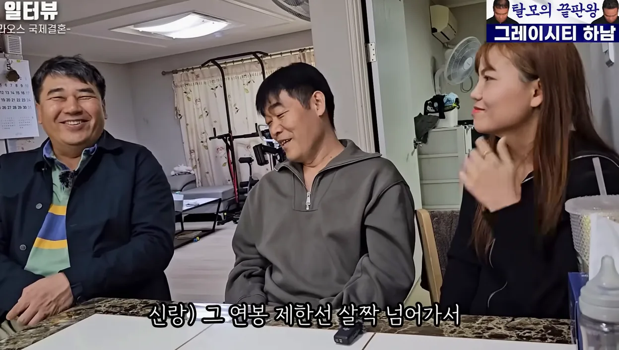 (통합본) '남편하나 바라보고 라오스에서 왔어요' 19살 라오스 신부가 한국남편 집을 처음보고 충격받은 이유 - 참고 컷 3 - 라오스신부