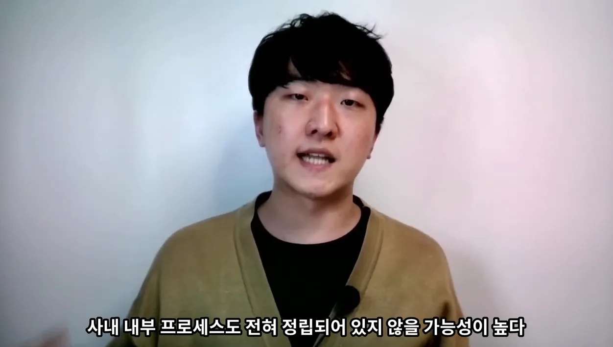 반드시 걸러야 하는 회사들의 조건 - 참고 컷 2 - 회사선택