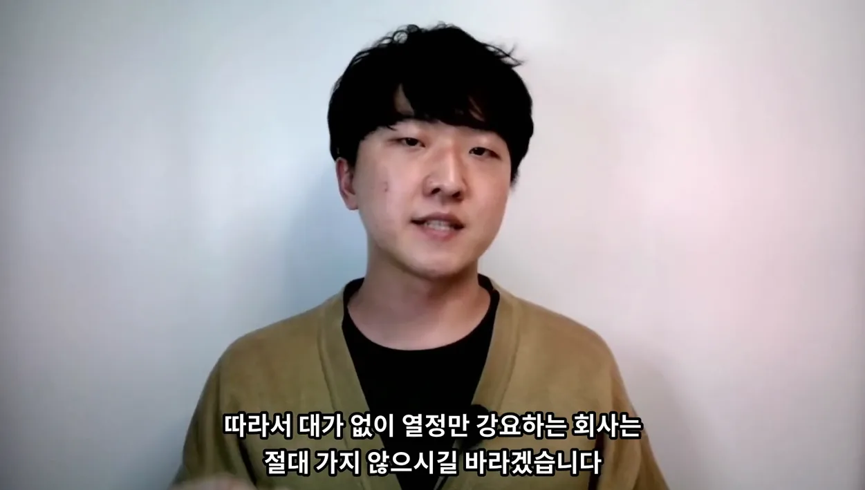 반드시 걸러야 하는 회사들의 조건 - 현장 스냅 3 - 회사선택