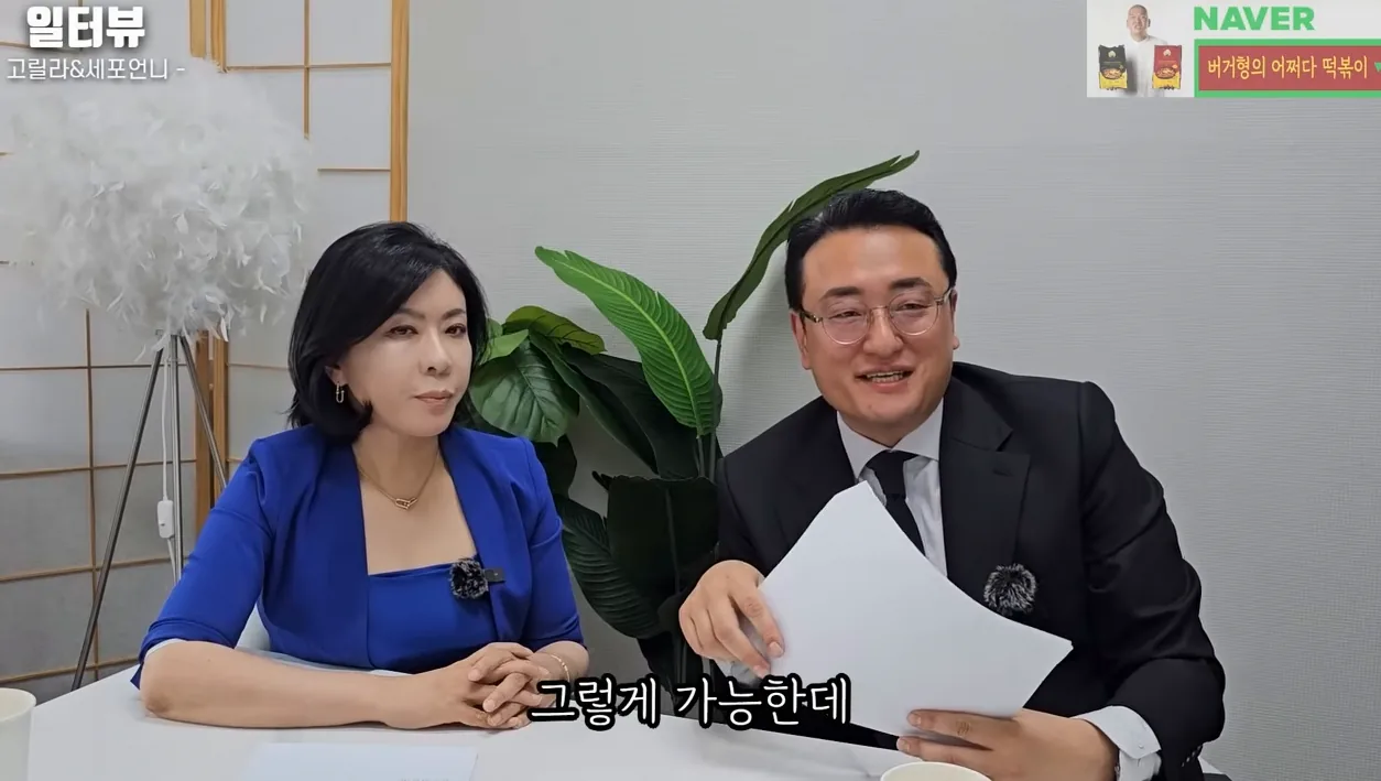 고인물 웨이터, 상담사가 알려주는 돌싱녀가 나이트에 원나잇하러 오는  이유 l 세포언니&고릴라 통합본 - 핵심 장면 1 - 원나잇