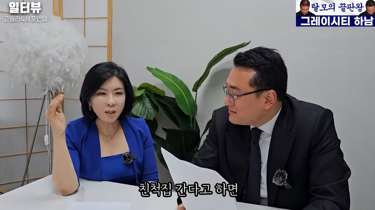고인물 웨이터, 상담사가 알려주는 돌싱녀가 나이트에 원나잇하러 오는  이유 l 세포언니&고릴라 통합본 - 본문 이미지 2 - 원나잇
