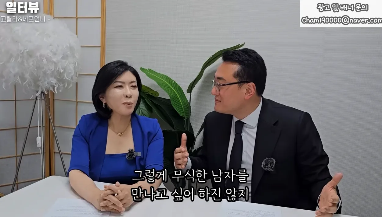 고인물 웨이터, 상담사가 알려주는 돌싱녀가 나이트에 원나잇하러 오는  이유 l 세포언니&고릴라 통합본 - 주요 포인트 3 - 원나잇