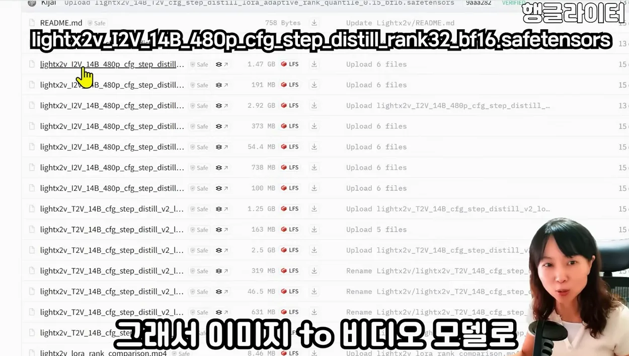 핫한 오픈소스 AI 영상 모델, wan 2.2 무료로 내 컴퓨터에서 사용하는 법 - 현장 스냅 2 - 오픈소스AI