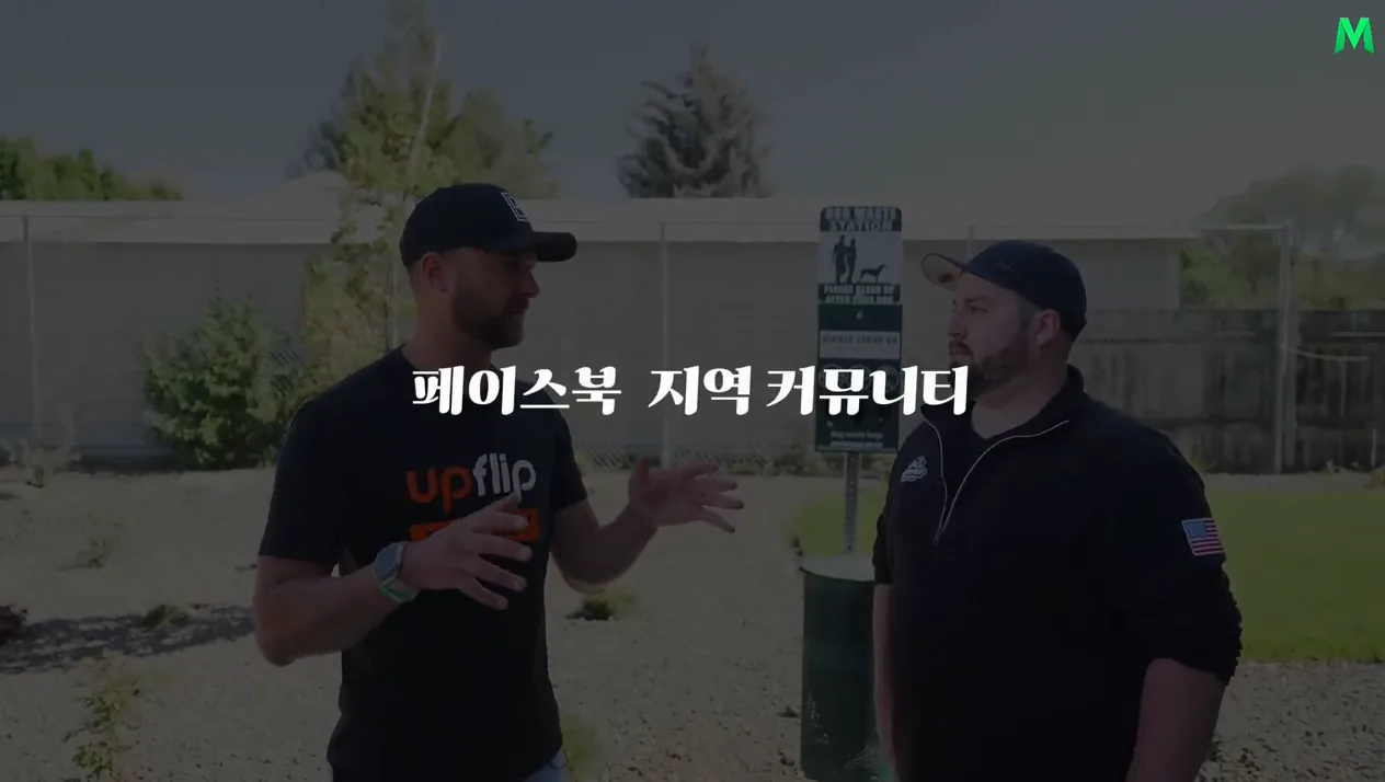 '남들이 하기 싫어하더라고요. 그래서 시작했습니다.' 23만원으로 시작해 월 2억 버는 남자 - 현장 스냅 3 - 비즈니스모델