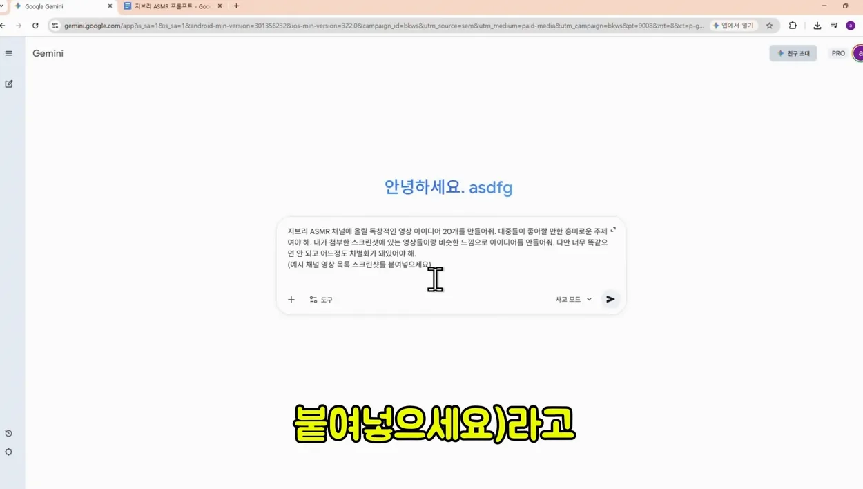요즘 300만원에 팔리는 유료 강의? 그냥 무료로 공개하겠습니다! | 경제학, 심리학, 지브리 ASMR, 해부학, 차 복원 영상 만드는 방법 - 본문 이미지 3 - 유료강의