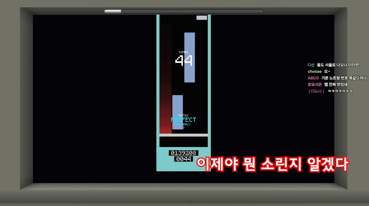 아니 무슨 진짜 리듬 게임을 만들었네 ㅋㅋㅋㅋㅋㅋㅋ(마인크래프트) - 주요 포인트 1 - 마인크래프트