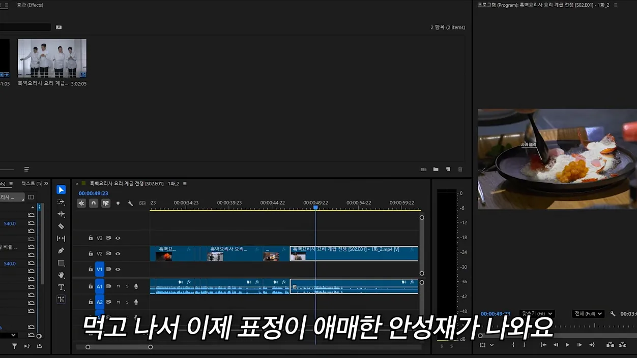 '진작 시작할껄...' 넷플릭스 예능 정주행하고 한달만에 2,400만원 번 방법 - 실전 화면 3 - 넷플릭스예능