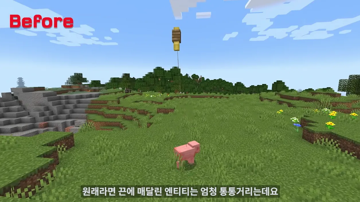진짜 레전드 마인크래프트 해피가스트 업데이트 1.21.6!  그래픽 업데이트까지 추가?! [리뷰영상 모아보기] - 핵심 장면 2 - 마인크래프트