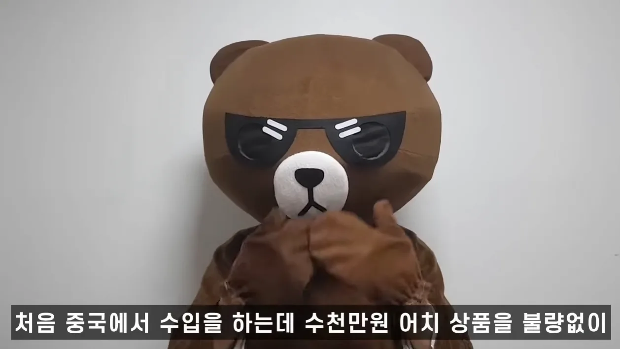 쿠팡 로켓그로스 이렇게만 하시면 됩니다(월 100만원 부터 확실히 버는 방법) - 실전 화면 1 - 쿠팡