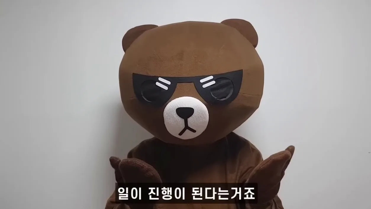 쿠팡 로켓그로스 이렇게만 하시면 됩니다(월 100만원 부터 확실히 버는 방법) - 핵심 장면 2 - 쿠팡