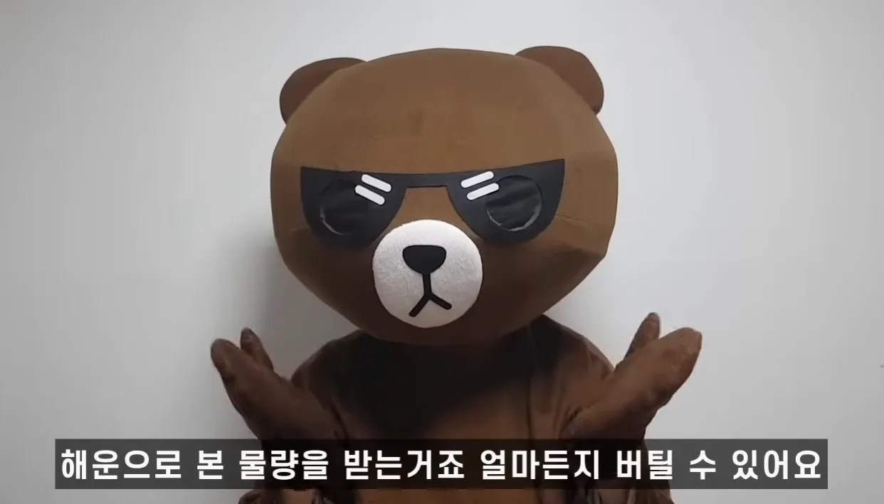 쿠팡 로켓그로스 이렇게만 하시면 됩니다(월 100만원 부터 확실히 버는 방법) - 본문 이미지 3 - 쿠팡