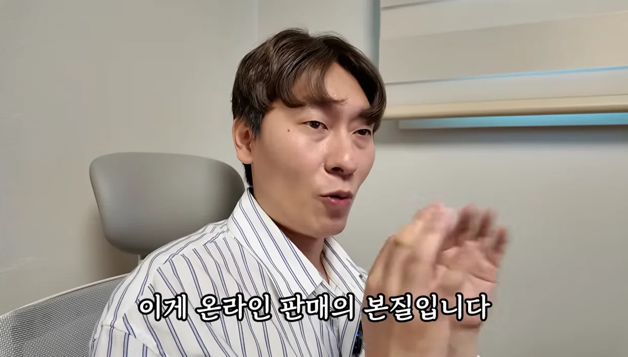 매출 말고 순수익으로 월 7천 버는 쿠팡 고수의 소싱 광고 노하우 - 주요 포인트 2 - 쿠팡
