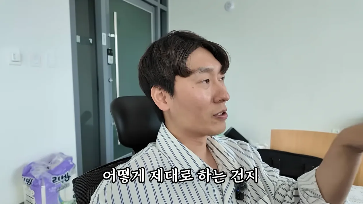 매출 말고 순수익으로 월 7천 버는 쿠팡 고수의 소싱 광고 노하우 - 핵심 장면 3 - 쿠팡