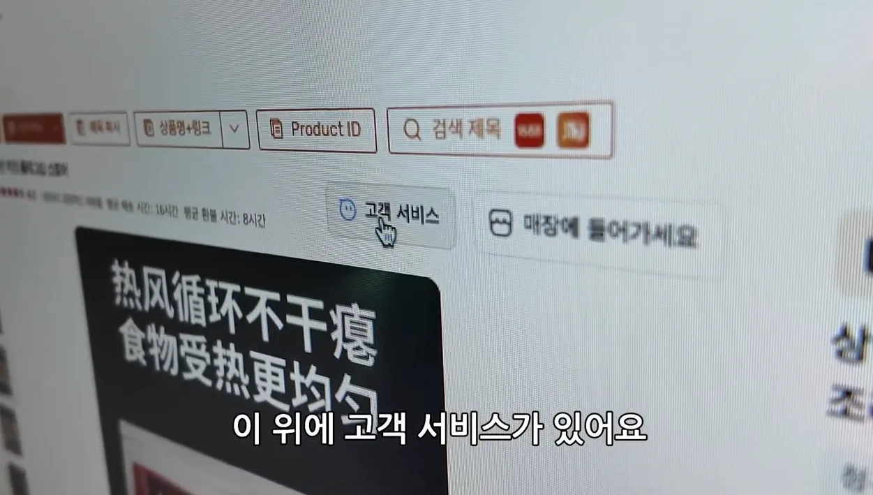 '육아하면서 집에서 AI로 월 4천만원 벌어요', 아는 사람만 꿀빠는 재택 가능한 부업 - 참고 컷 1 - AI