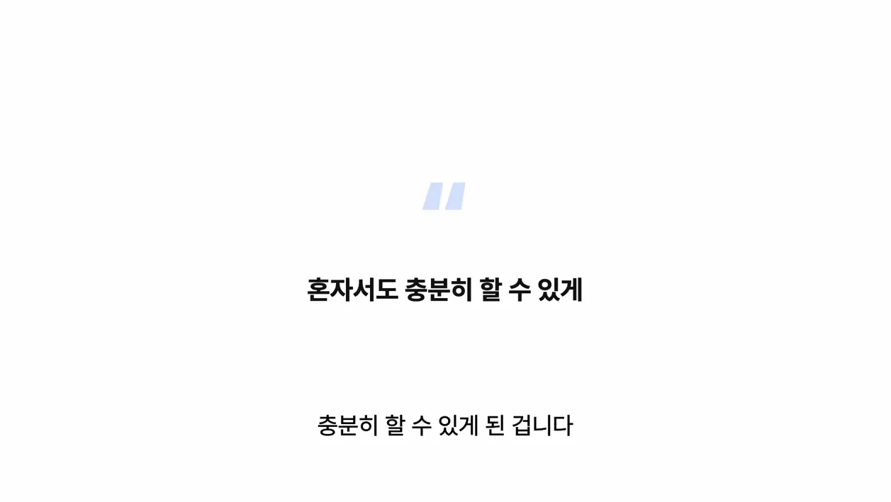 AI 시대에 먹고살거리 - 본문 이미지 1 - AI시대