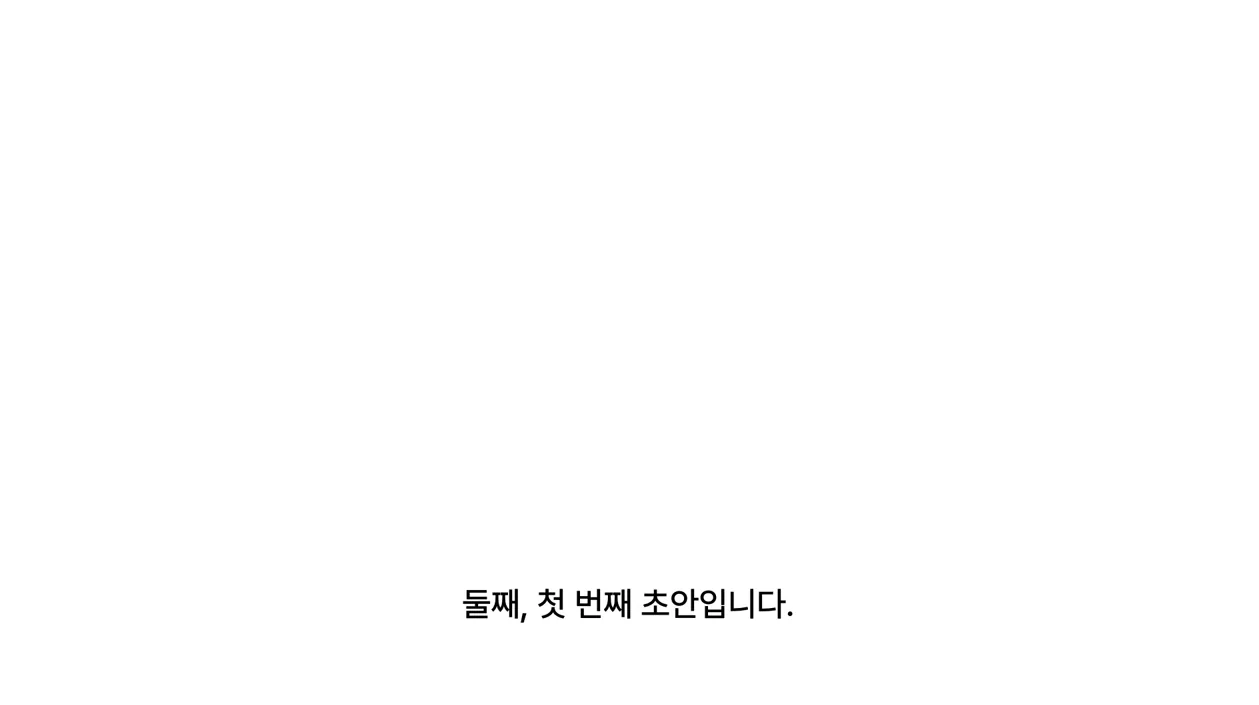 Claude 마이크로서비스 추천 믿고 2주 날린 개발자가 깨달은 AI 한계 3가지 - 핵심 장면 2 - Claude