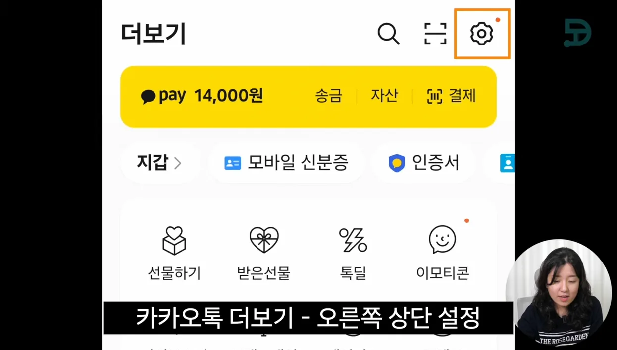'이것'만 알면 절대 속지 않는다! 가짜 뉴스와 딥페이크 구별 꿀팁 - 주요 포인트 2 - 가짜뉴스