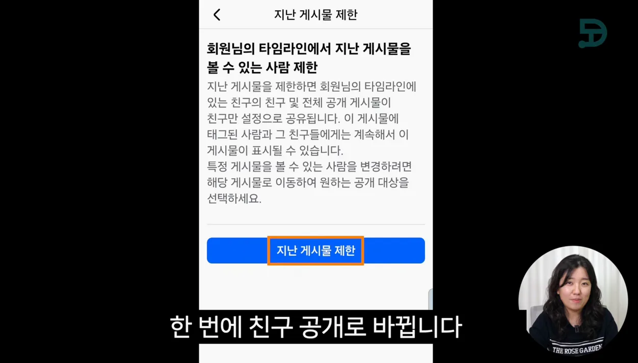 '이것'만 알면 절대 속지 않는다! 가짜 뉴스와 딥페이크 구별 꿀팁 - 실전 화면 3 - 가짜뉴스