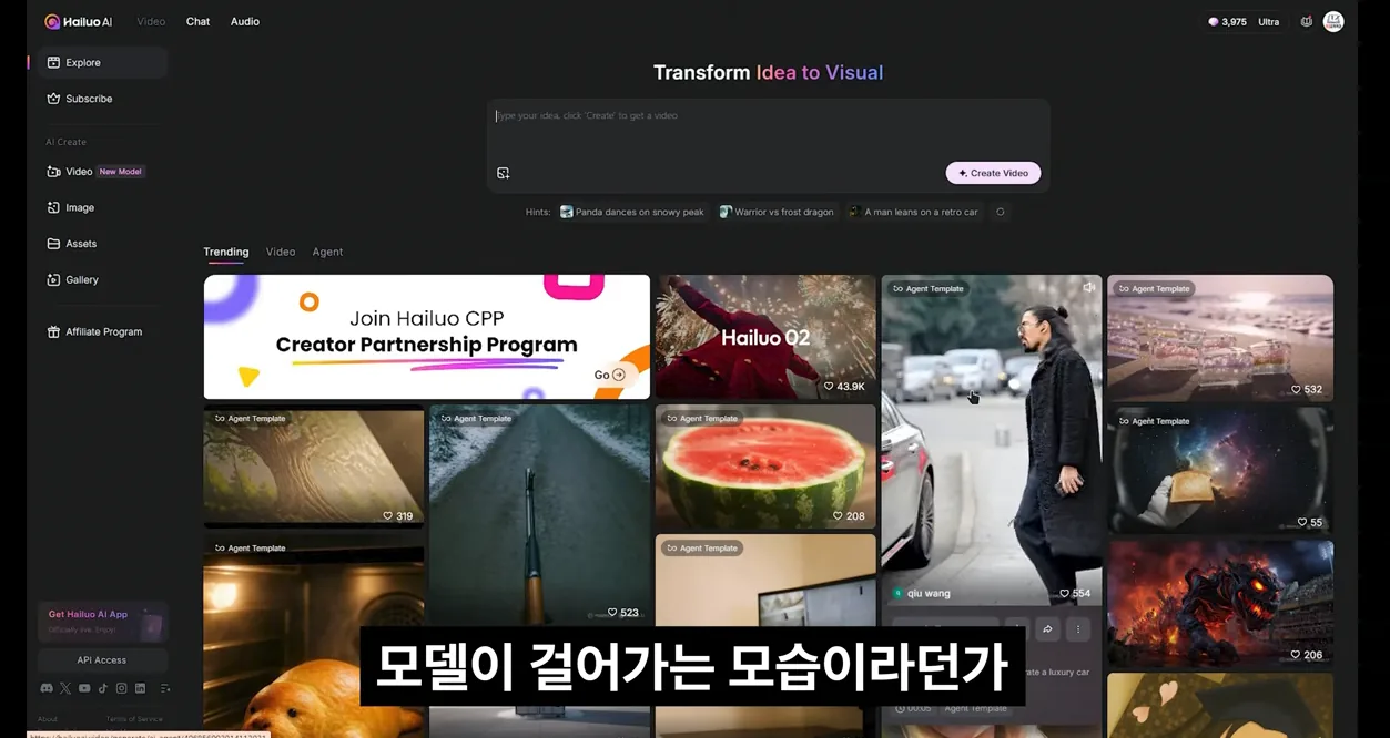 월300 가능한 AI 쇼츠 햄찌 영상! 완벽 초보자용 풀영상 가이드 - 현장 스냅 2 - AI영상제작