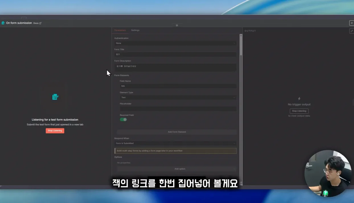 유튜브 링크를 주면 바이럴 쓰레드 10개 만드는 AI - 핵심 장면 1 - 유튜브링크