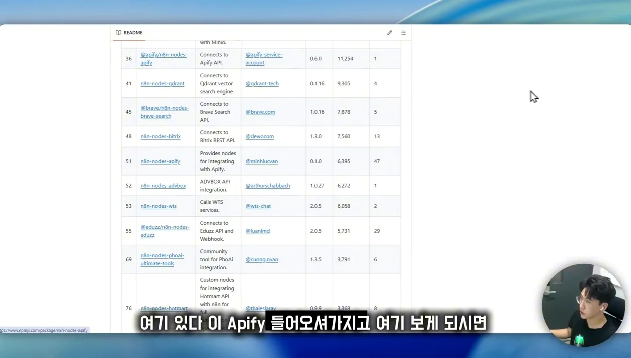 유튜브 링크를 주면 바이럴 쓰레드 10개 만드는 AI - 주요 포인트 2 - 유튜브링크