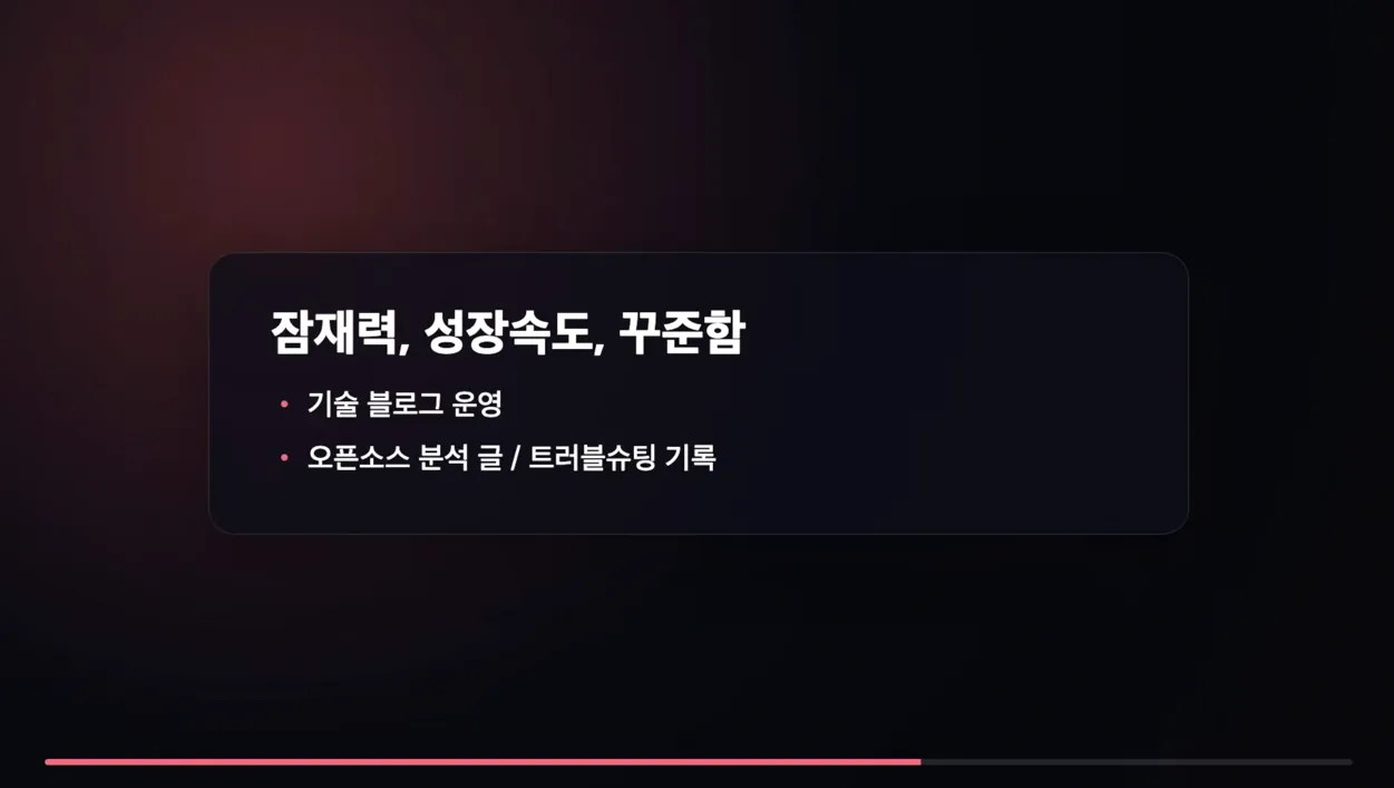 2026 개발자 취업전략 - 현장 스냅 3 - 개발자취업전략