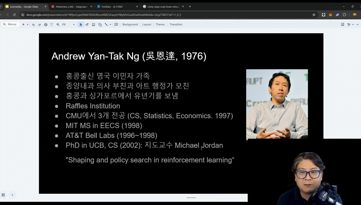 AI 기업 및 인물 야사: 스탠포드의 AI 삼총사 (1) Andrew Ng - 주요 포인트 1 - 앤드류Ng