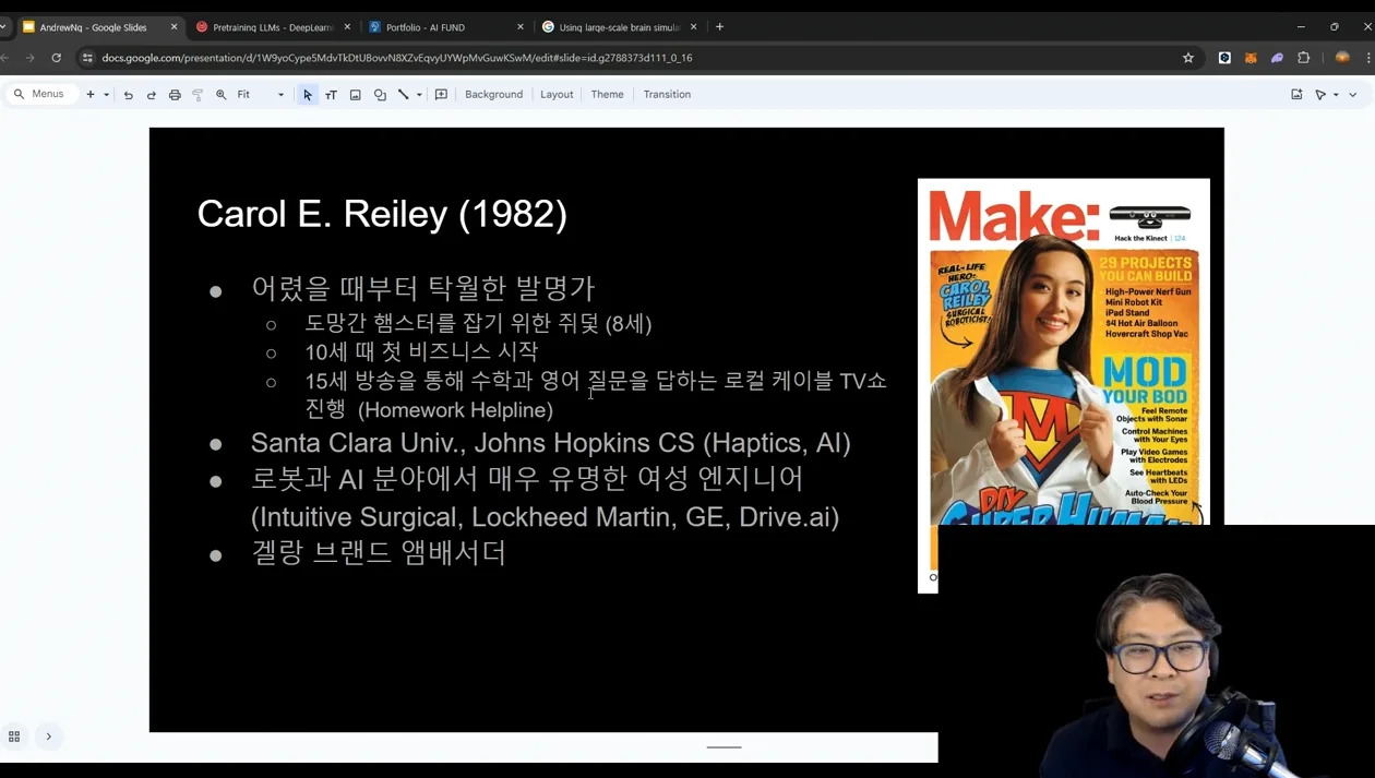 AI 기업 및 인물 야사: 스탠포드의 AI 삼총사 (1) Andrew Ng - 주요 포인트 2 - 앤드류Ng
