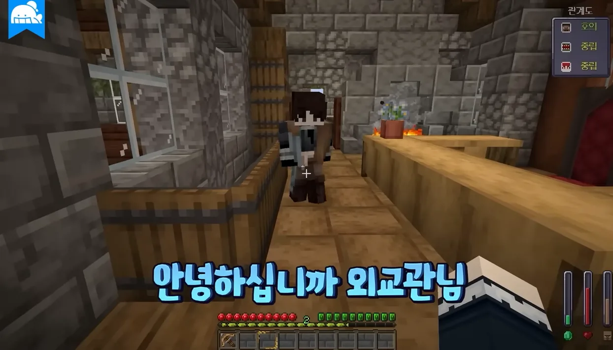 얼어붙은 왕국, 북부대공의 카리스마가 깨어나다 ※막장주의※ - 실전 화면 2 - 북부대공